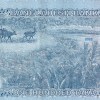 Bangladesh 100 Taka Rare Note #B2 - Image 2