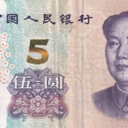 China 5 Yuan (enhanced security) Rare Note #B2