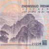 China 5 Yuan (enhanced security) Rare Note #B2 - Image 2