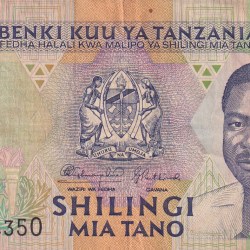 Tanzania 500 Shilingi Rare Note #B2
