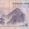 China 5 Yuan (enhanced security) Rare Note #B2 - Image 2