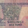 Tanzania 500 Shilingi Rare Note #B2 - Image 2