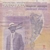 Serbia 50 Dinara (2nd coat of arms) Rare Note #B2 - Image 2