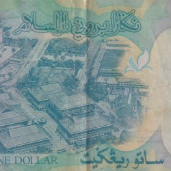 Alternative view of Brunei 1 Ringgit Rare Note #B2