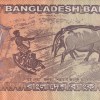 Bangladesh 50 Taka Golden Jubilee of Independence Rare Note #B2 - Image 2