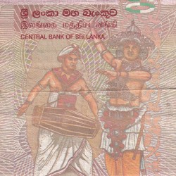 Alternative view of Sri Lanka 20 Rupees Rare Note #B2