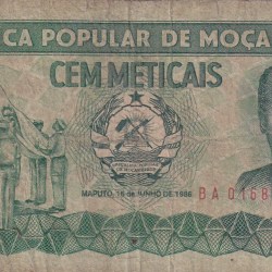 Mozambique 100 Meticais Rare Note #B2