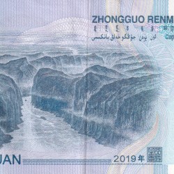 Alternative view of China, 10 Yuan enhanced security Rare Note #B2