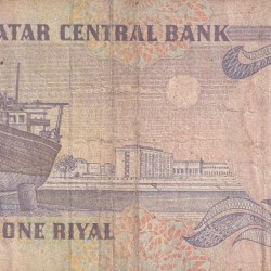 Alternative view of Qatar 1 Riyal Rare Note #B2