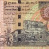Sri Lanka 2000 Rupees Rare Note #B2
