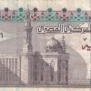 Egypt 100 Pounds Rare Note #B2 - Image 2