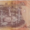 Brunei 10 Ringgit Rare Polymer Note #B2 - Image 2