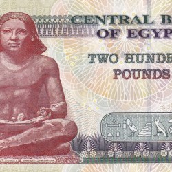 Egypt 200 Pounds Rare Note #B2