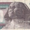 Egypt 100 Pounds Rare Note #B2