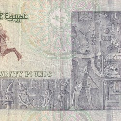 Alternative view of Egypt 20 Pounds Rare Note #B2