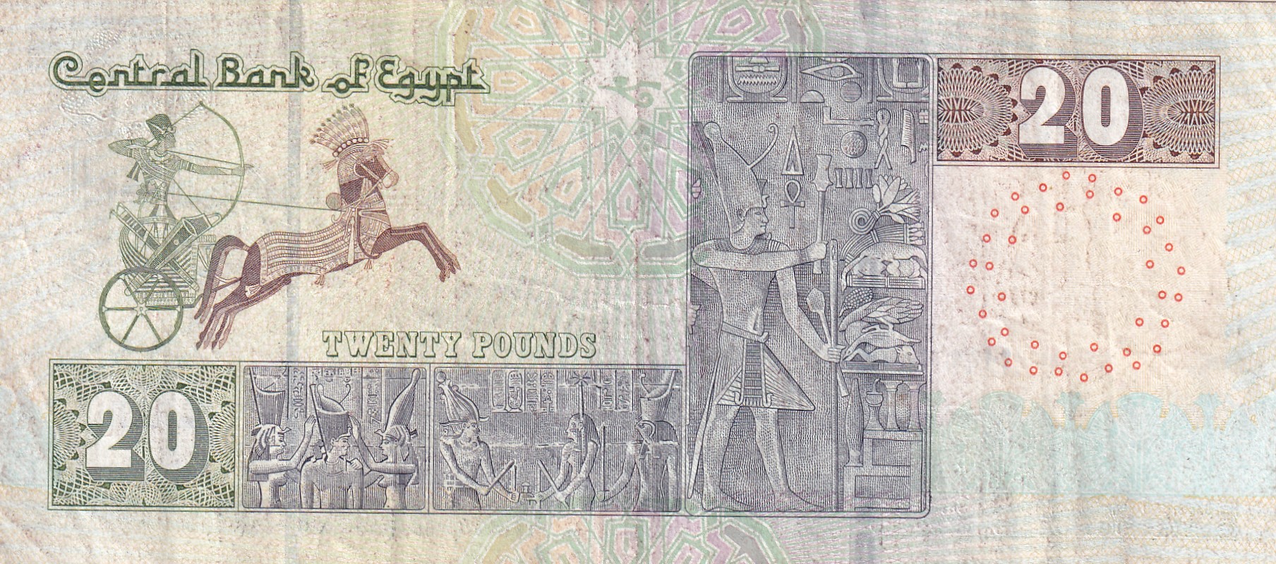 Egypt 20 Pounds Rare Note #B2