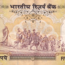 Alternative view of 500 Rupees Governor Bimal Jalan (A Insert Without Year) Top Condition Rare Note