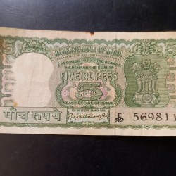 Reserve Bank of India Denominaton 5₹ Governor PC Bhattacharya Same and similar note available