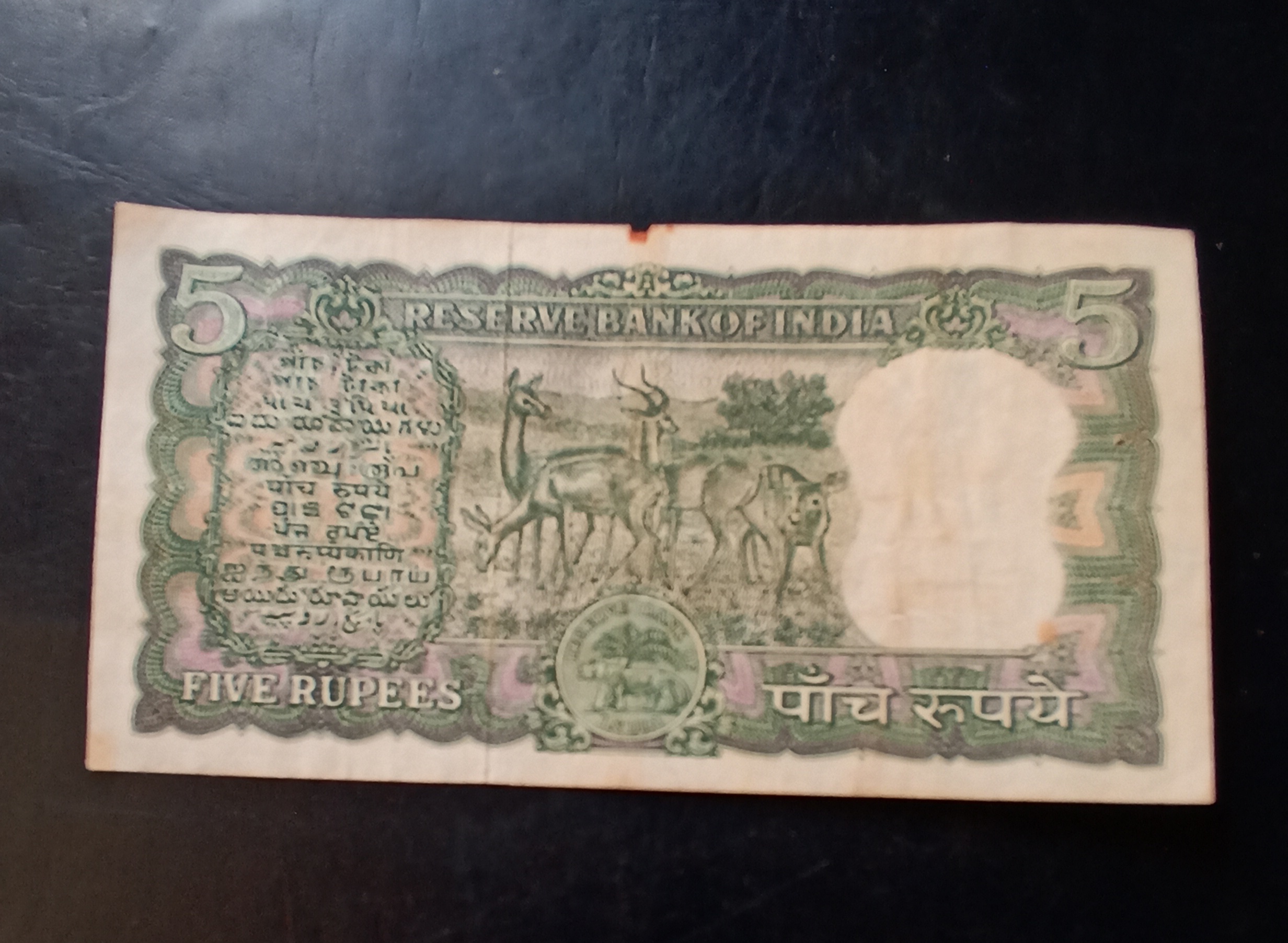 Reserve Bank of India Denominaton 5₹ Governor PC Bhattacharya Same and similar note available