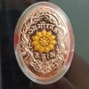 Extremely Rare Item The Smile Of Khmer (2) 1 Ghana Sadi Proof Coin Issue The Republic of Ghana - Image 5