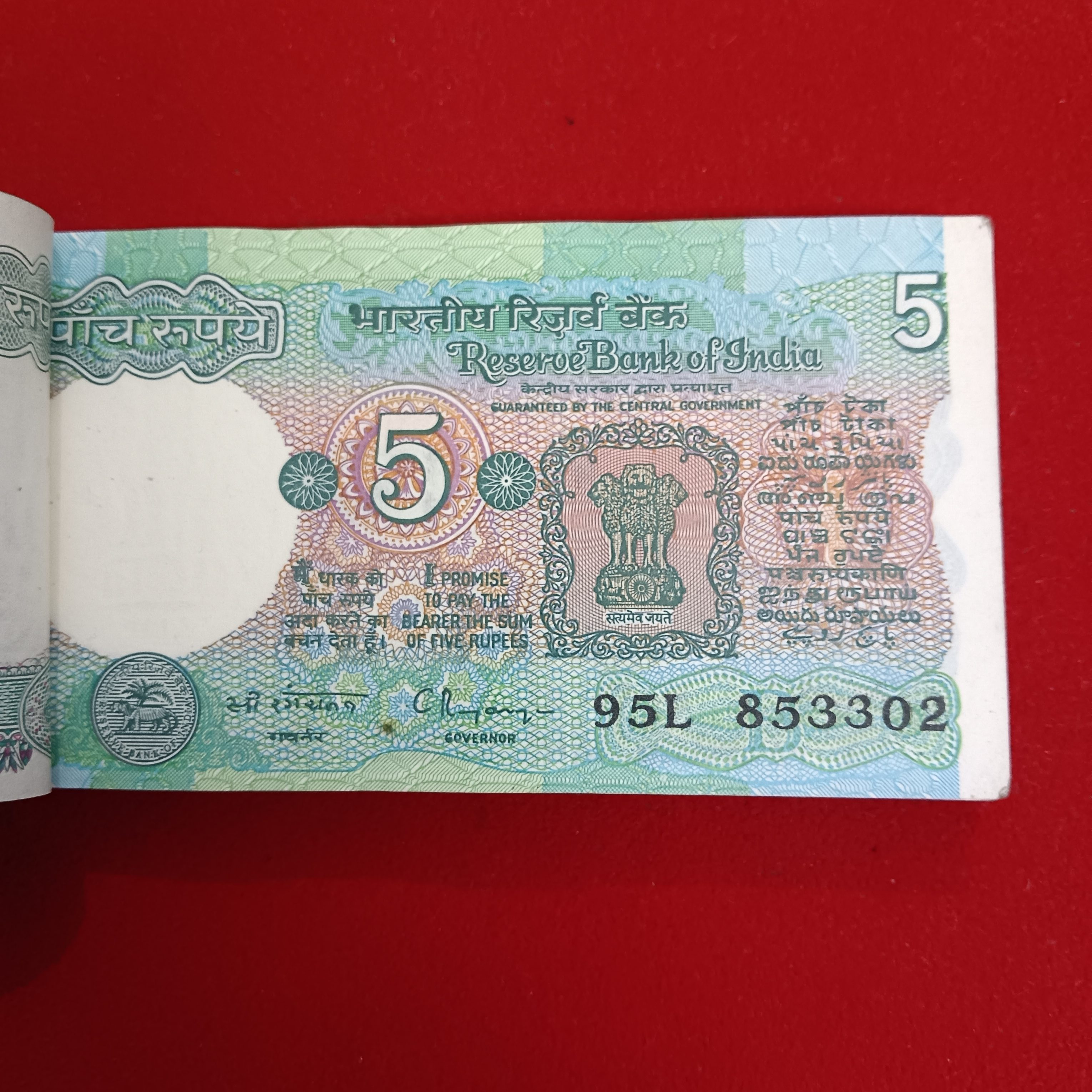 Five Rs Rare Tractor Full Serial Bundle Governor C Rangarajan Unc Condition Reserve Bank of India 853301