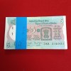 Five Rs Rare Tractor Full Serial Bundle Governor Bimal Jalan Gem Unc Condition Reserve Bank of India 316501