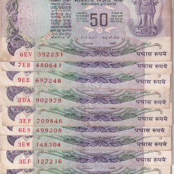 50 RUPEES OLD ISSUE PARLIAMENT GOVERNOR I.J.PATEL RARE NOTE ( EXTRA FINE CONDITION )