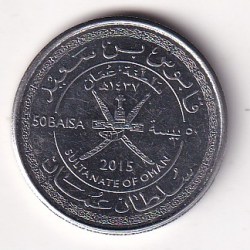 Oman 50 Baisa - (Qaboos National Day) 2015 Rare Commemorative Coin#J-31