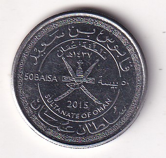 Oman 50 Baisa - (Qaboos National Day) 2015 Rare Commemorative Coin#J-31