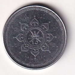 Alternative view of Oman 50 Baisa - (Qaboos National Day) 2015 Rare Commemorative Coin#J-31