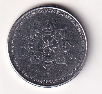 Oman 50 Baisa - (Qaboos National Day) 2015 Rare Commemorative Coin#J-31