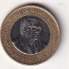 Mauritius 20 Rupees (Bank of Mauritius) 2022 Rare Bimetallic Commemorative Coin#J-34 - Image 2
