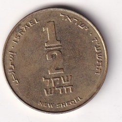 Alternative view of Israel ½ New Sheqel (1985-2017) Rare Coin#J-36