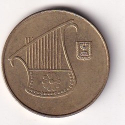 Israel ½ New Sheqel (1985-2017) Rare Coin#J-36