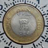 10 RUPEE MAHARANA PRATAP COIN 6 O' CLOCK ROTATION ERROR COIN - Image 2
