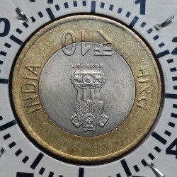 Alternative view of 10 RUPEE MAHARANA PRATAP COIN 6 O' CLOCK ROTATION ERROR COIN