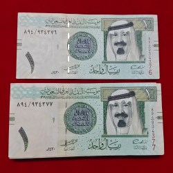 1 RIYAL SAUDI ARABIA NOTE EACH NOTE PRICE 160