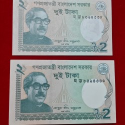 BANGLADESH 2 TAKKA NOTE GEM UNC CONDITION SET OF 5 NOTES EACH SET PRICE 190