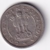 1954 Rare Date Bombay Mint 1 Rupees Coin #C-137 - Image 2