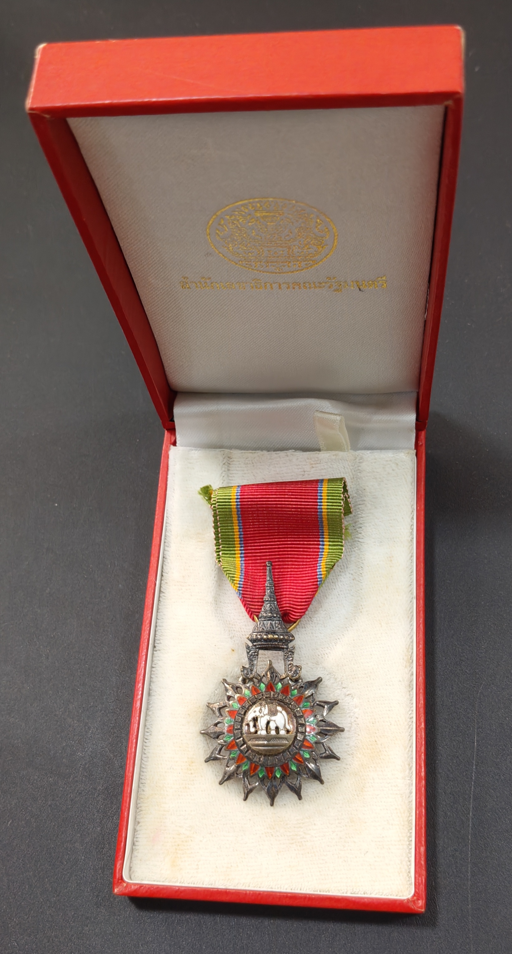 Thai Order Of The White Elephant Badge 2nd Class Knight Commander Rare SILVER Beautiful Medal with Wooden Box
