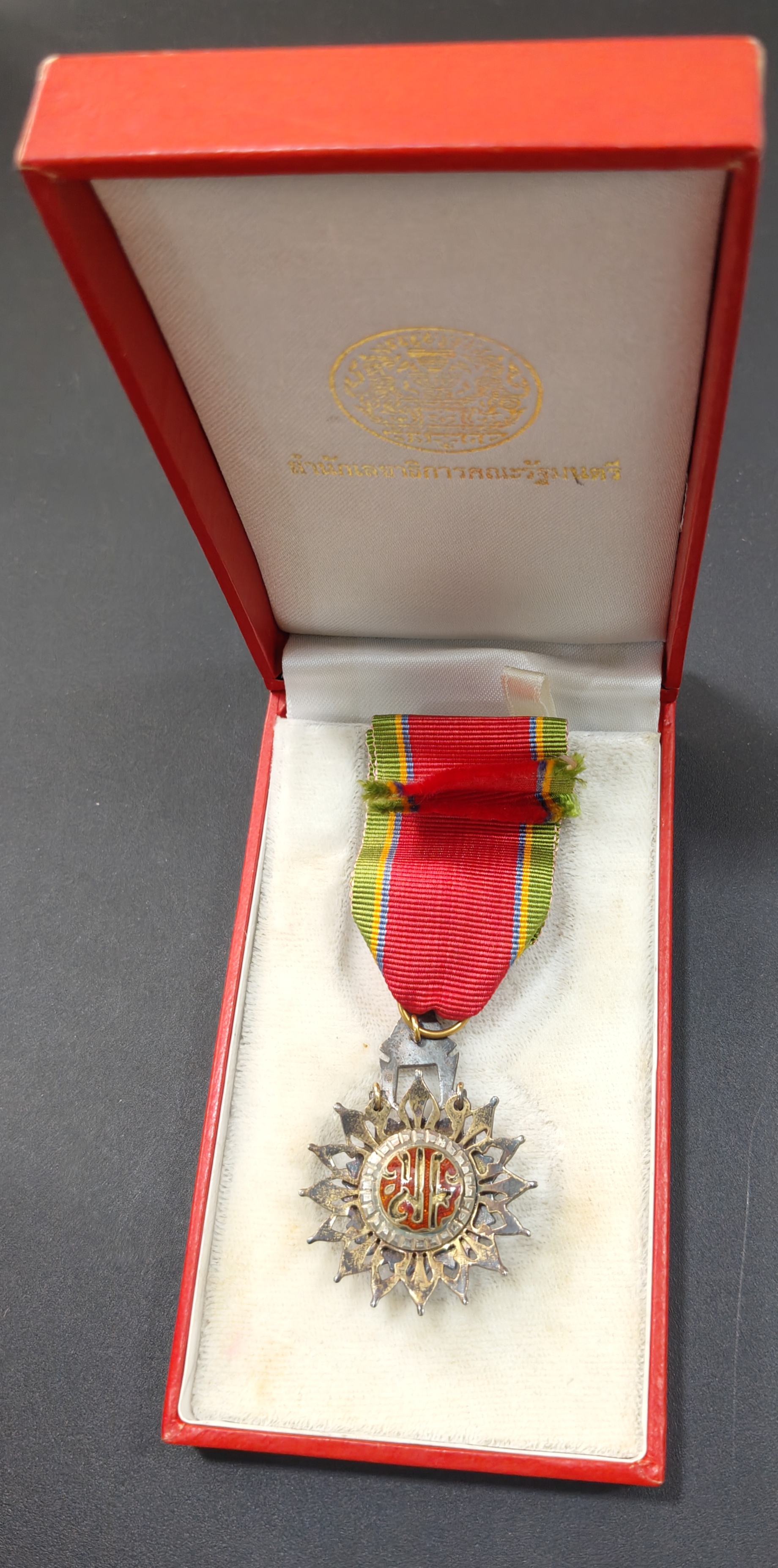 Thai Order Of The White Elephant Badge 2nd Class Knight Commander Rare SILVER Beautiful Medal with Wooden Box