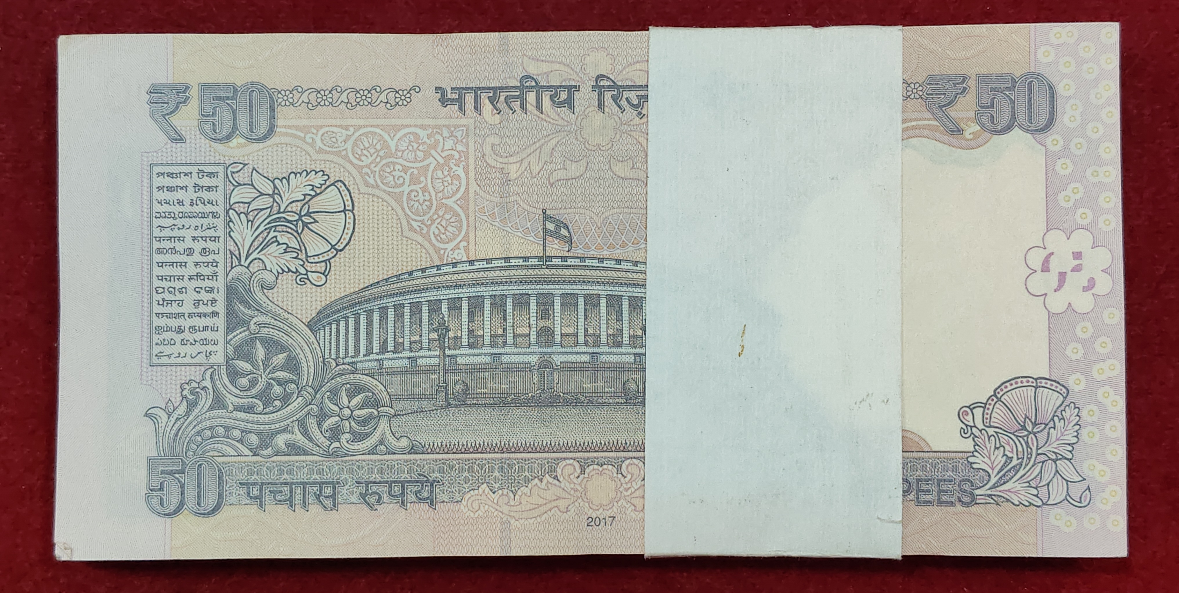 50 RUPEESOLD ISSUE GOVERNOR URJT PATEL RARE GEM UNC SERIAL PACKET ( TELESCOPE NUMBER )