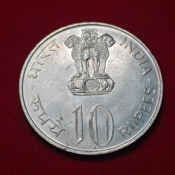 Alternative view of 10 RUPEE SILVER COIN 25th INDEPENDENCE ANNIVERSARY COIN SKU 002