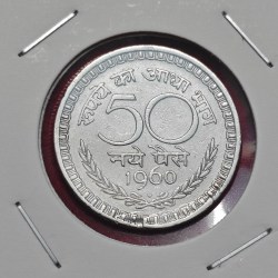 50 NAYA PAISA 1960 BOMBAY MINT COIN
