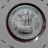 50 PAISA 1964 CALCUTTA MINT COIN - Image 2