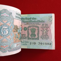 Alternative view of Five Rs Rare Tractor Full Serial Bundle Governor Bimal Jalan Unc Condition Reserve Bank of India 701501