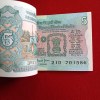 Five Rs Rare Tractor Full Serial Bundle Governor Bimal Jalan Unc Condition Reserve Bank of India 701501 - Image 5
