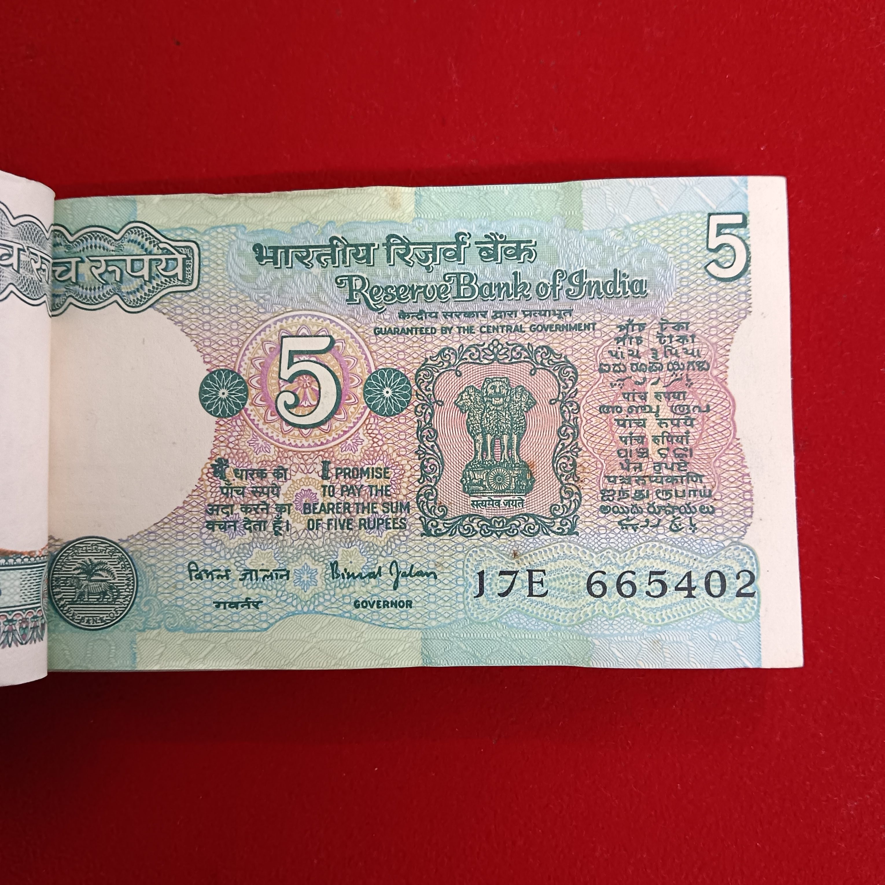Five Rs Rare Tractor Full Serial Bundle Governor Bimal Jalan Unc Condition Reserve Bank of India 665401