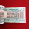 Five Rs Rare Tractor Full Serial Bundle Governor Bimal Jalan Unc Condition Reserve Bank of India 665401 - Image 3