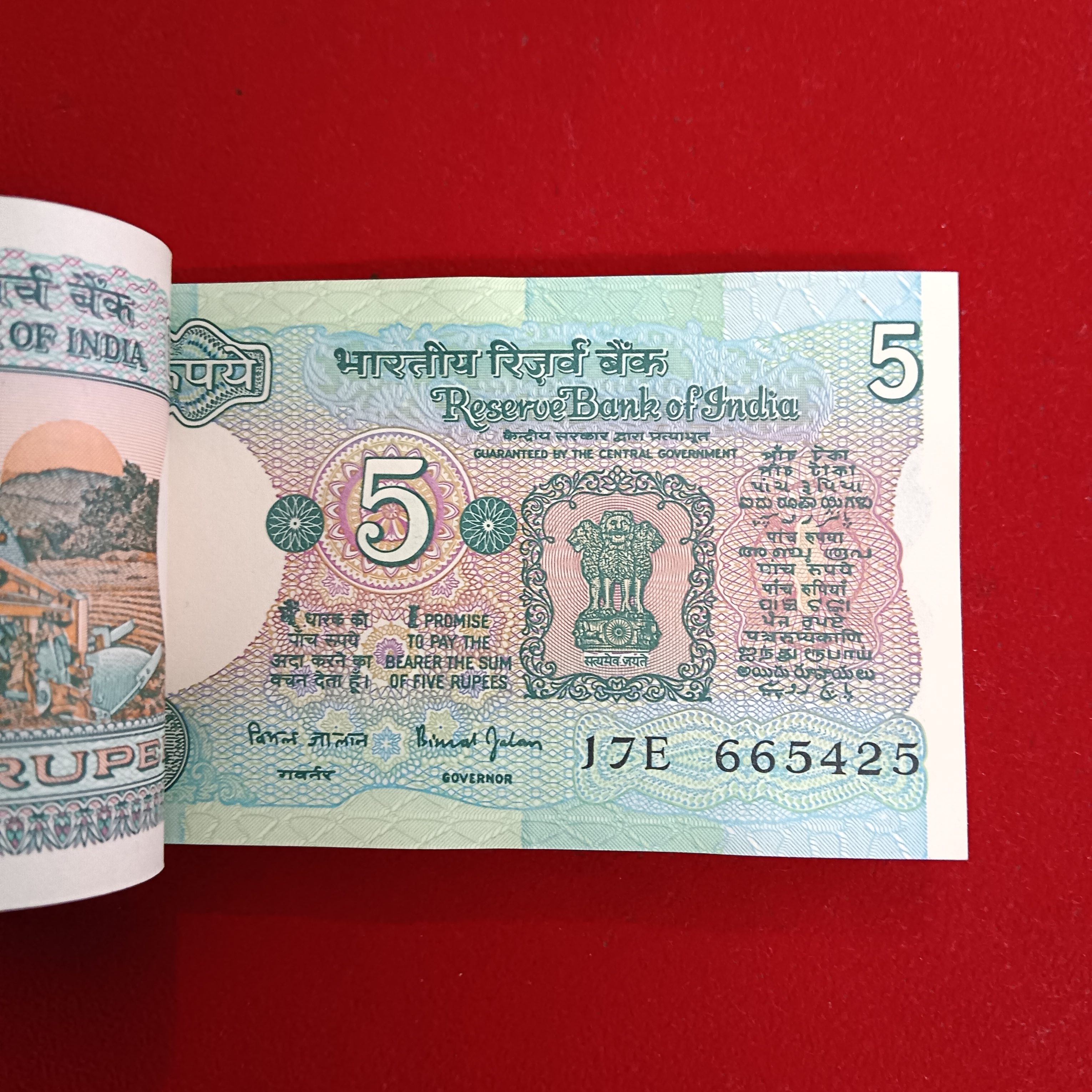 Five Rs Rare Tractor Full Serial Bundle Governor Bimal Jalan Unc Condition Reserve Bank of India 665401
